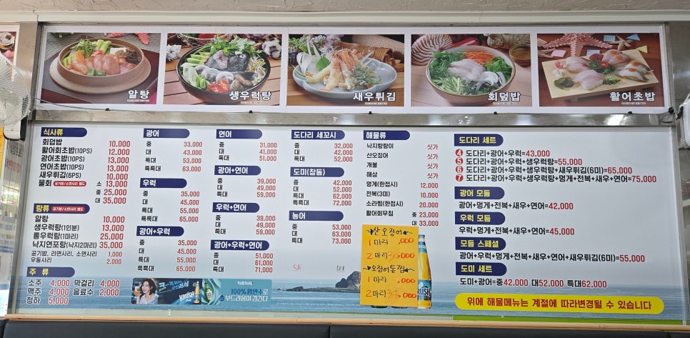 동하수산 사진 4
