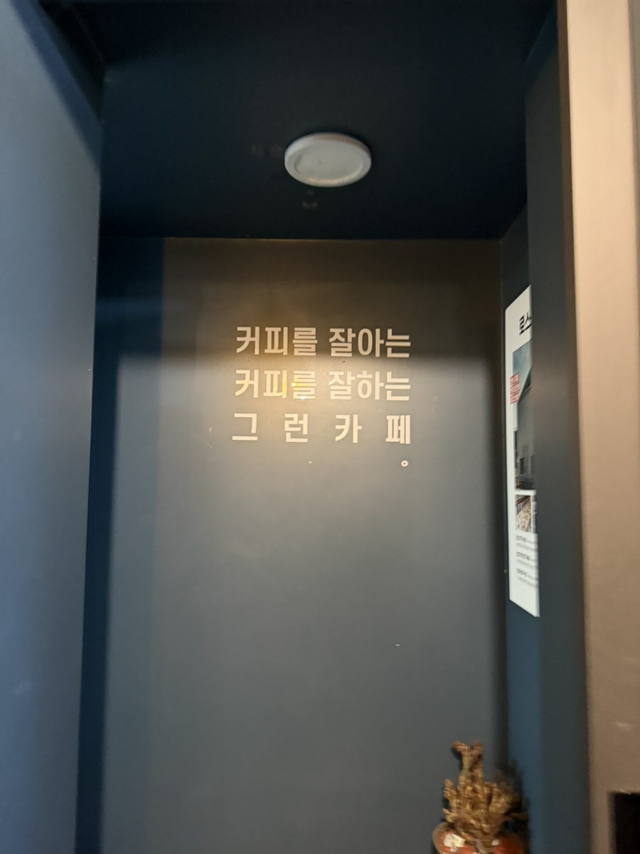 Keompojeukeopi Seogwipowimijeom photo 6