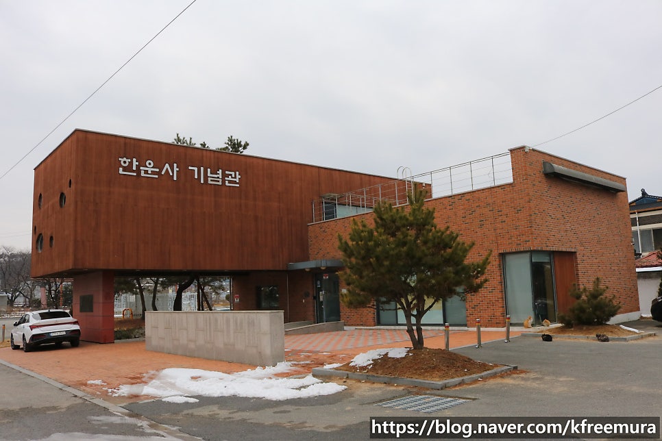 한운사기념관 사진 2
