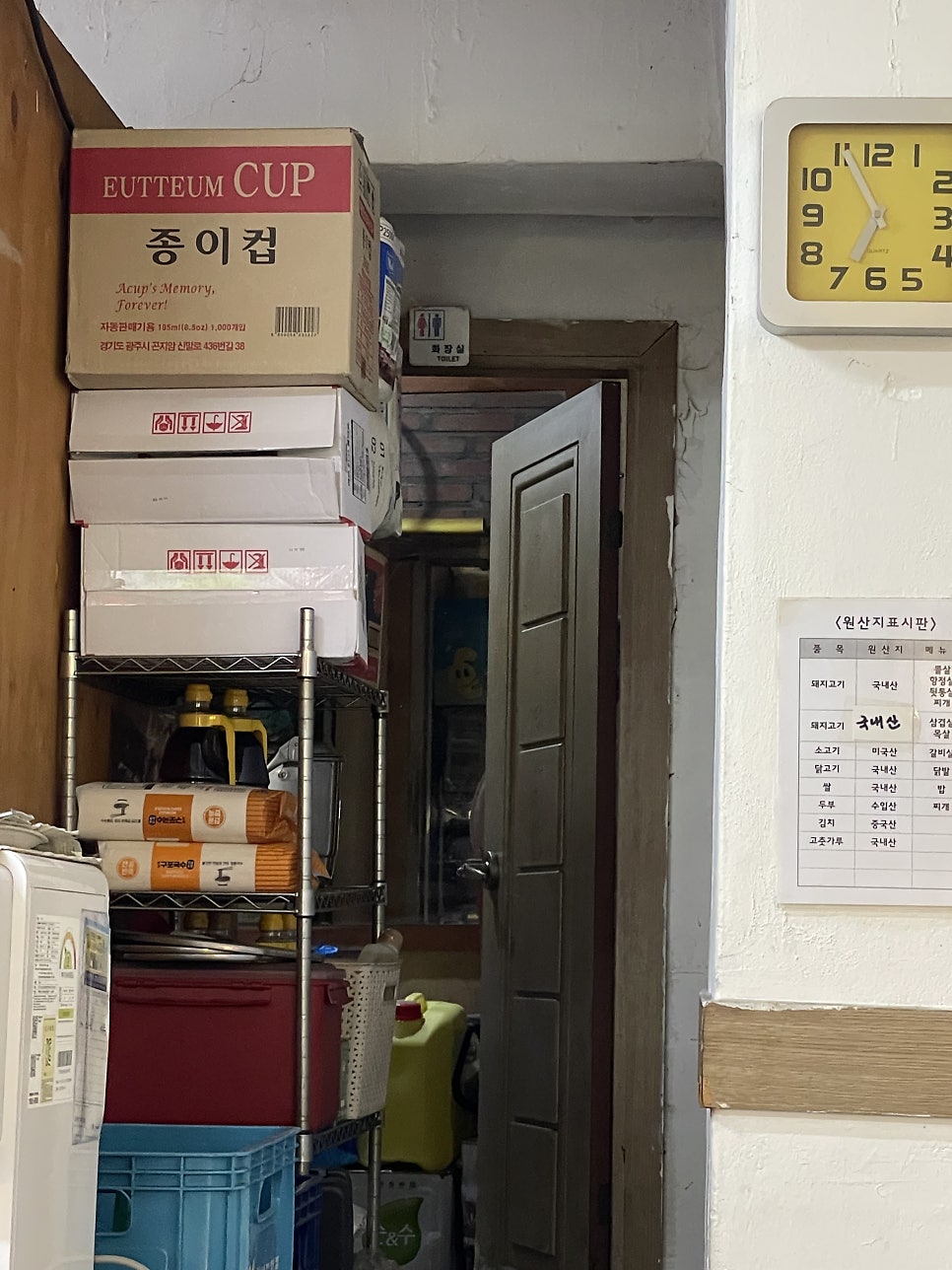 구공탄뽈따구 사진 4