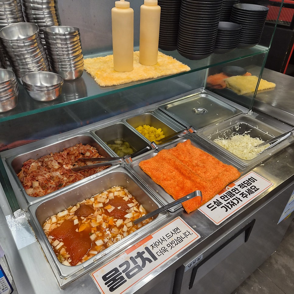 유가네닭갈비 포항점 사진 5