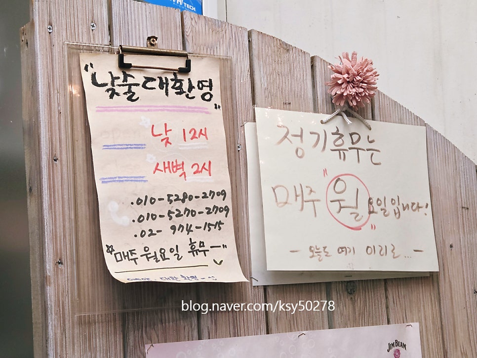 이리로 사진 4