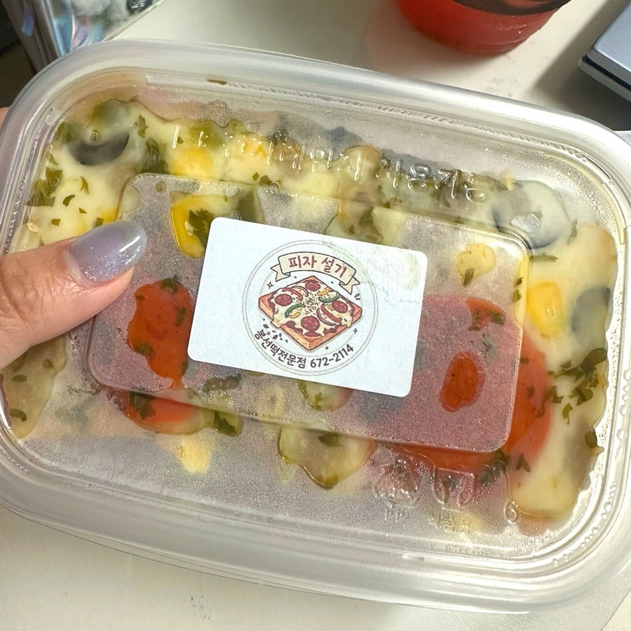 봉선떡전문점 사진 3