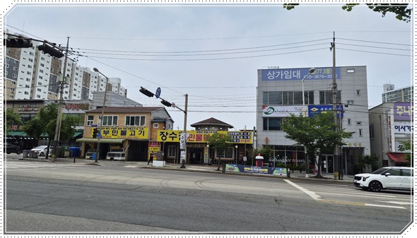 장수천민물매운탕 사진 5