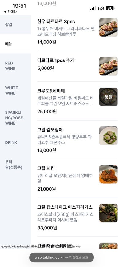 엘로히오 사진 3