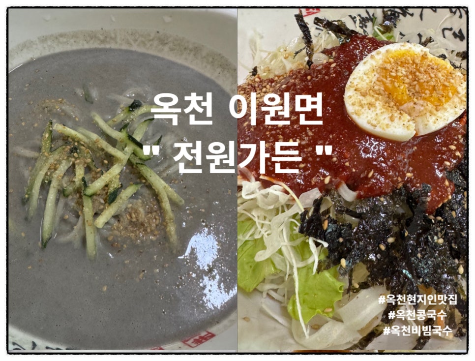 전원가든 사진 1