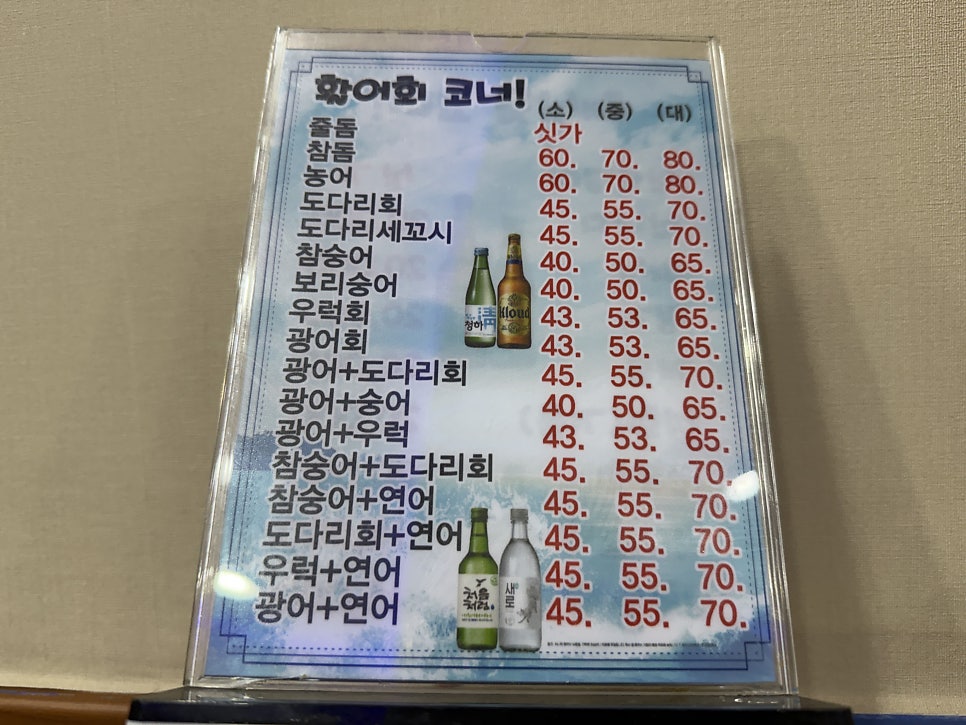 세양수산 사진 4