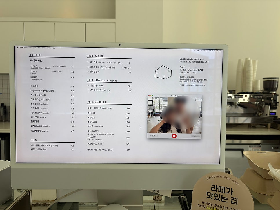 리프커피랩 사진 5