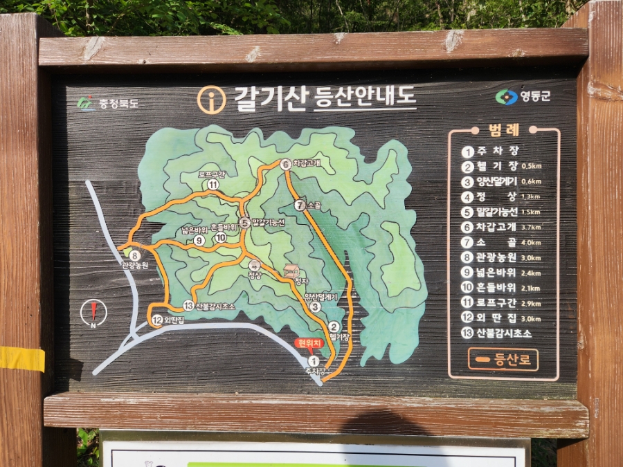 자지산 사진 4