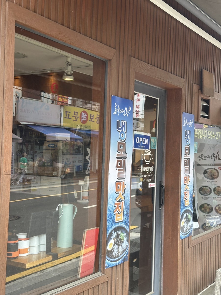 하쿠라멘왕 사진 2