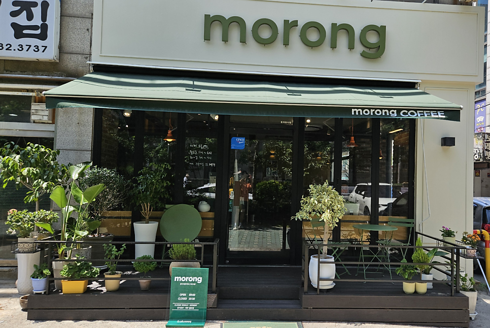 모롱 사진 1