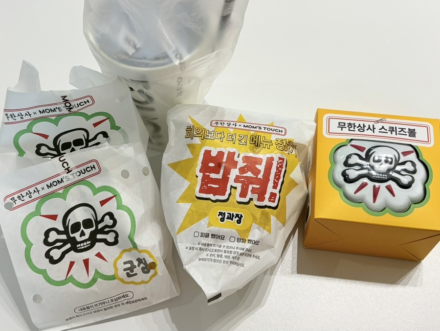 맘스터치 울주자수정점 사진 5