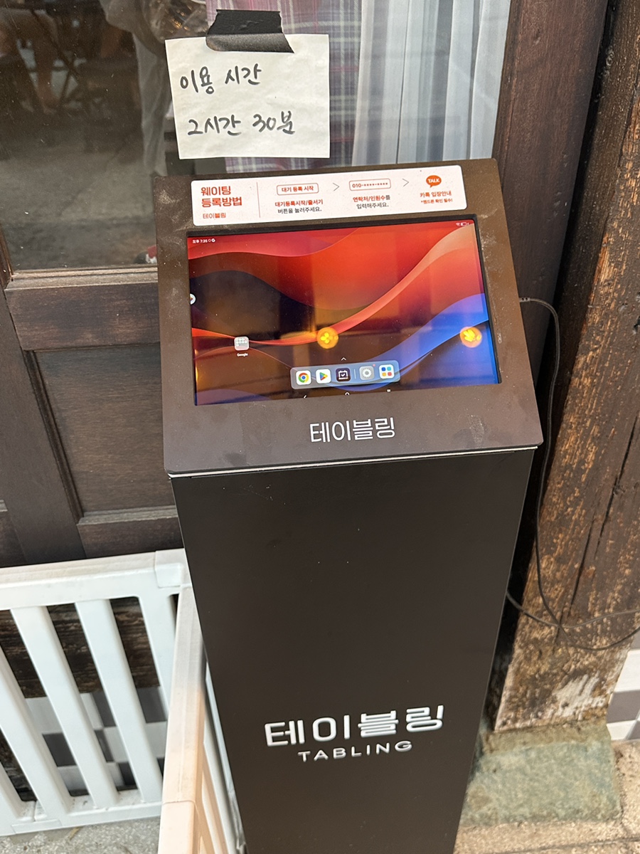 양림객주 사진 4