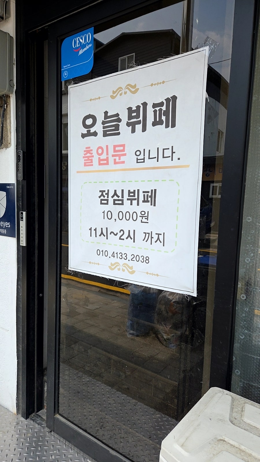 귀자식당 사진 3