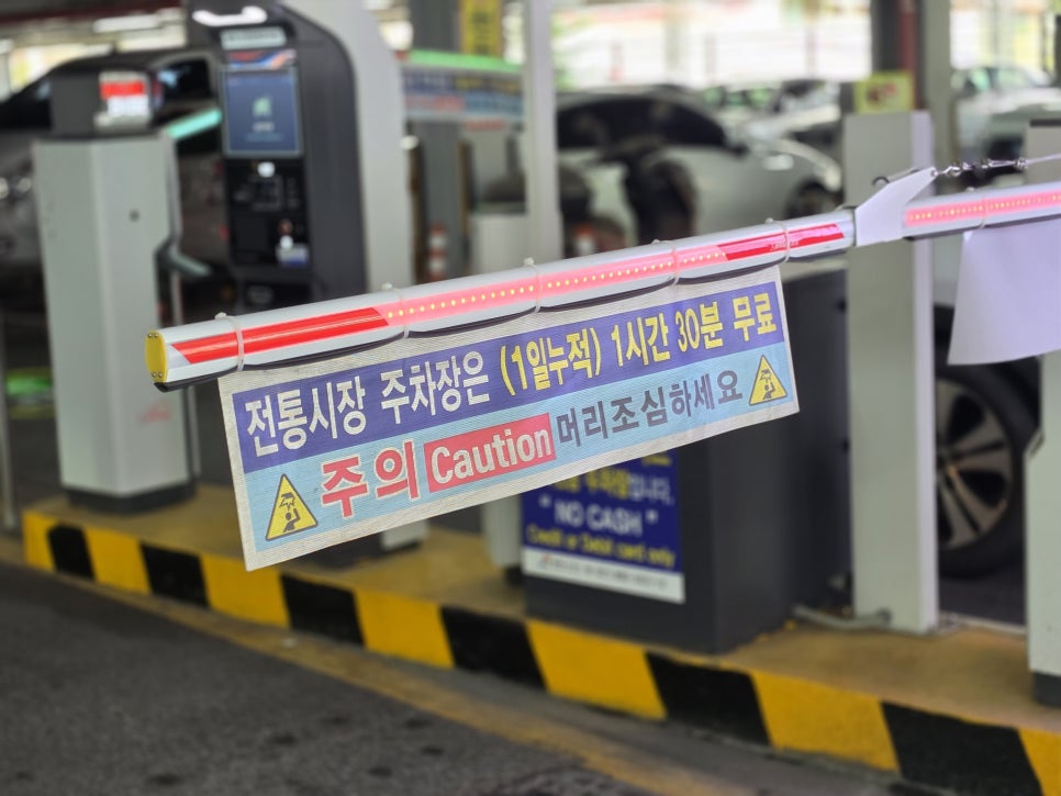 풍성원 사진 5