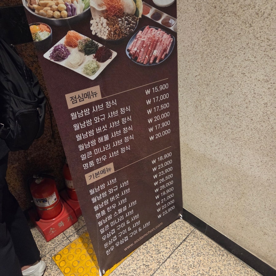 소담촌 봉천현대시장직영점 사진 3