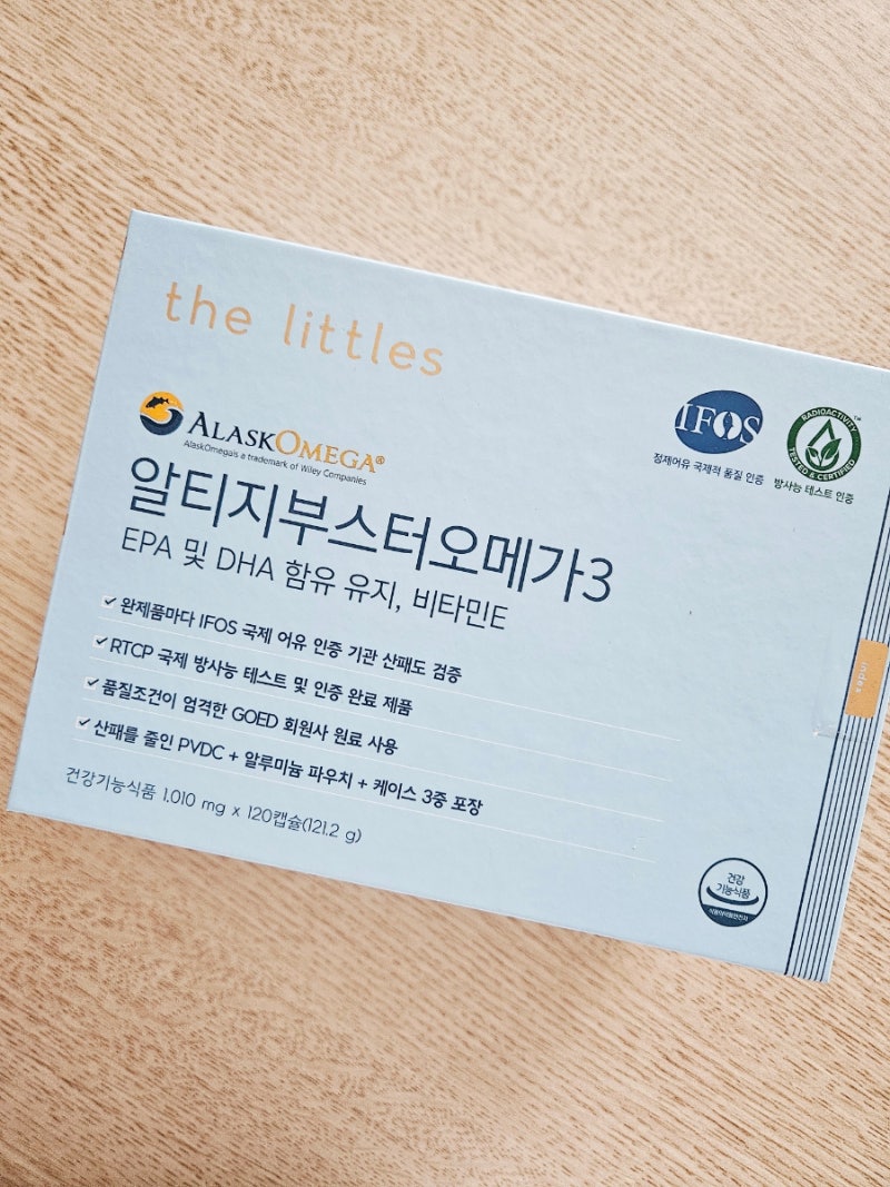 더리틀스 알티지부스터오메가3 혈액순환 관리와 평일 루틴의 필수템