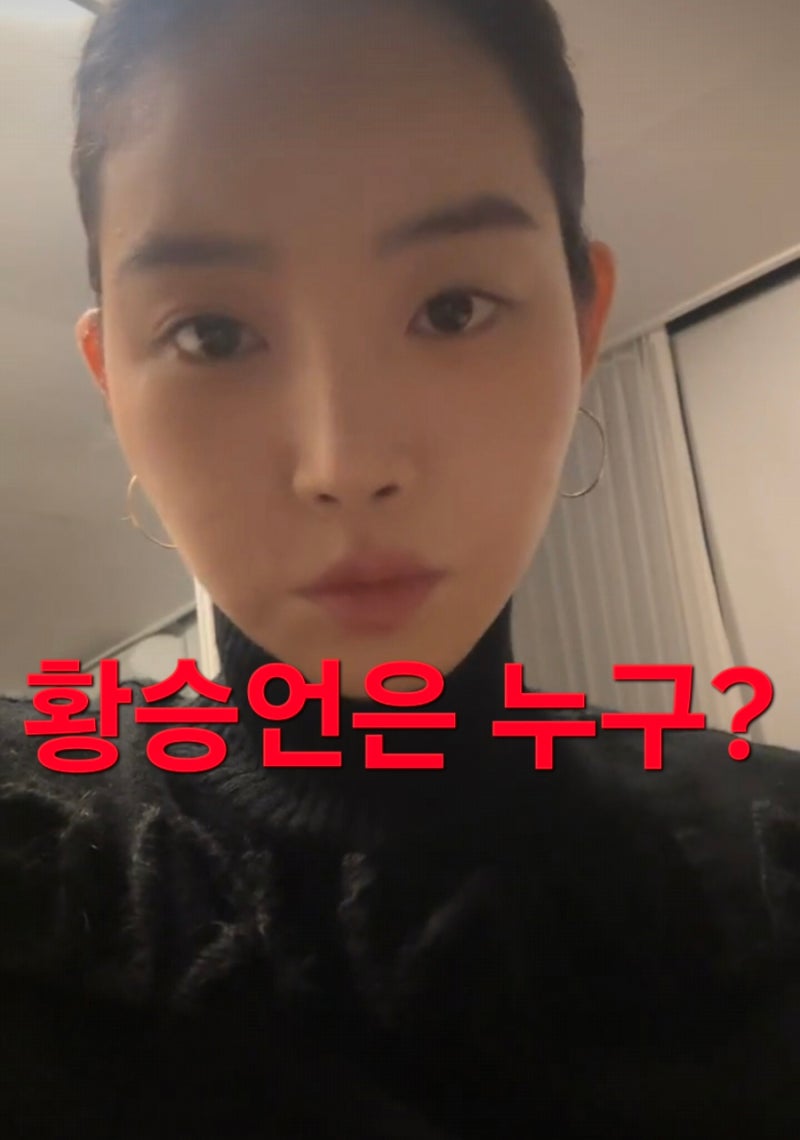 투표용지 부족 비판한 배우 황승언은 누구? (프로필)