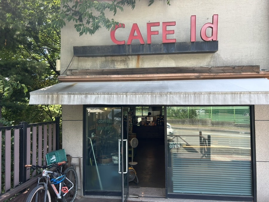 카페이드 사진 3