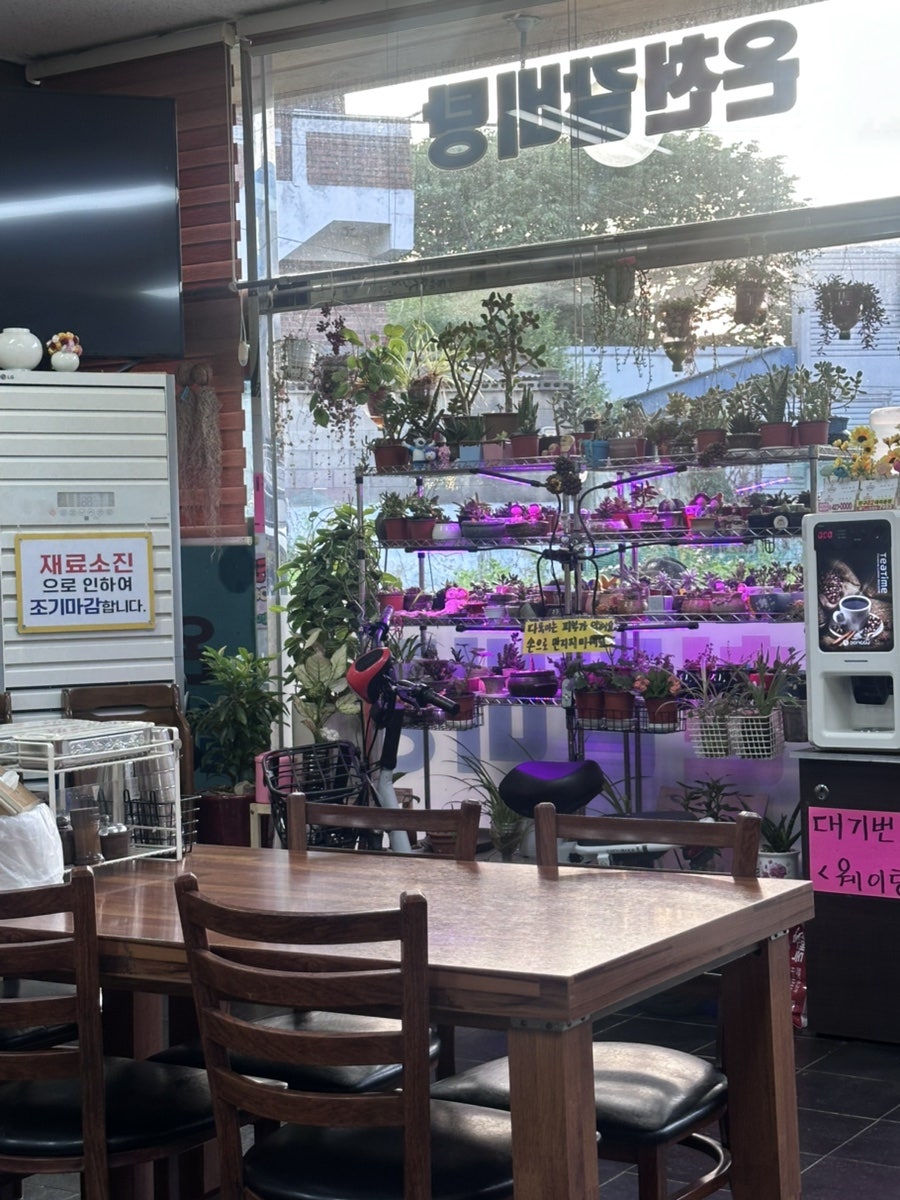 온천갈비탕 사진 2