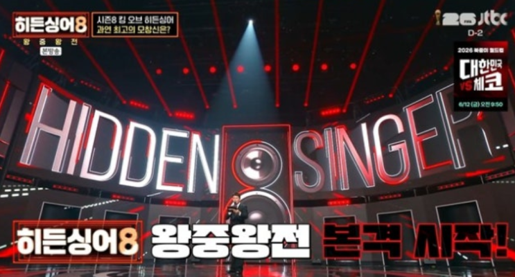 <b>히든싱어</b>8 최연화 이지영 각축전 완곡 미션에서 갈린 <b>왕중왕전</b>