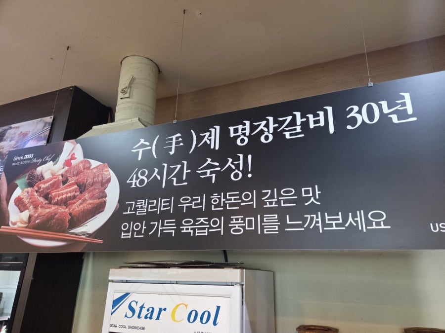 우슴터 사진 2