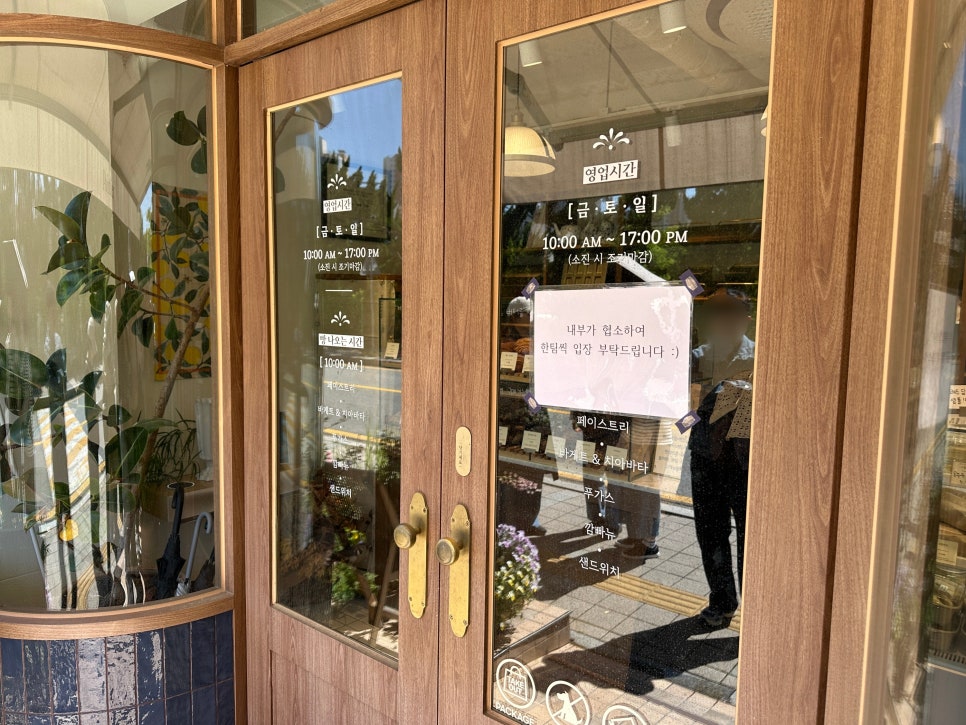 뺑띠에 사진 5
