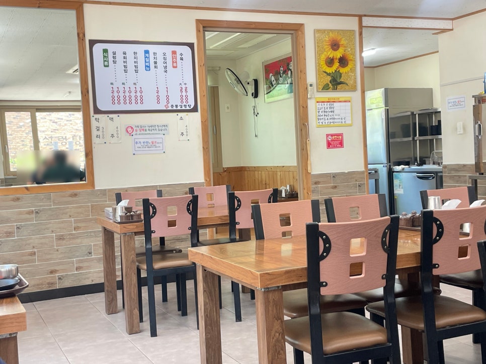 춘풍설렁탕 본점 사진 4