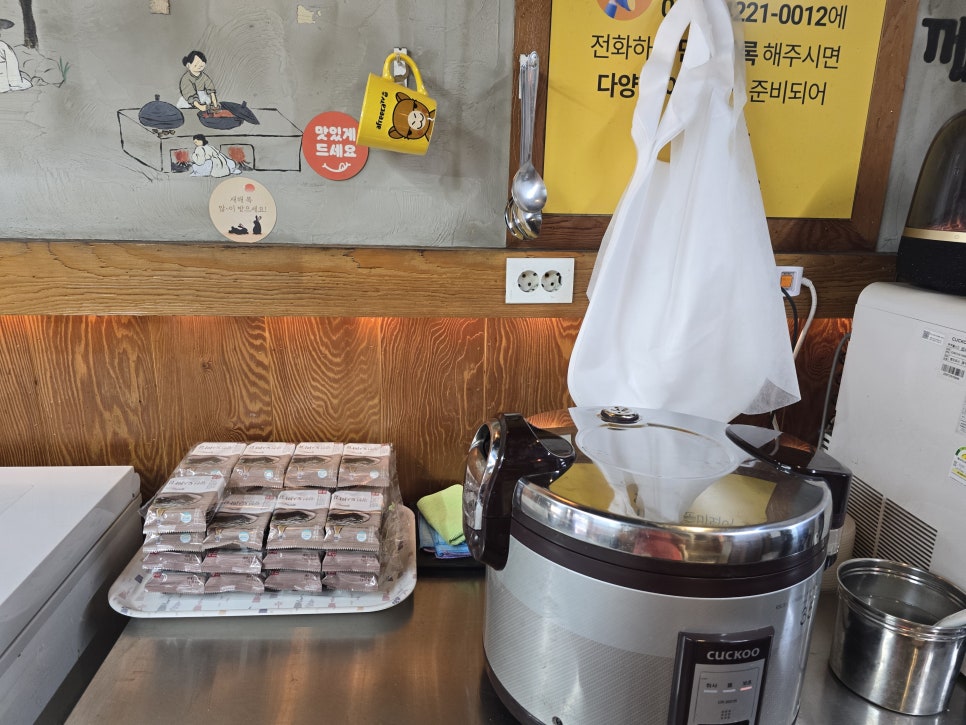 쁢깔꼬 울루우 사진 5