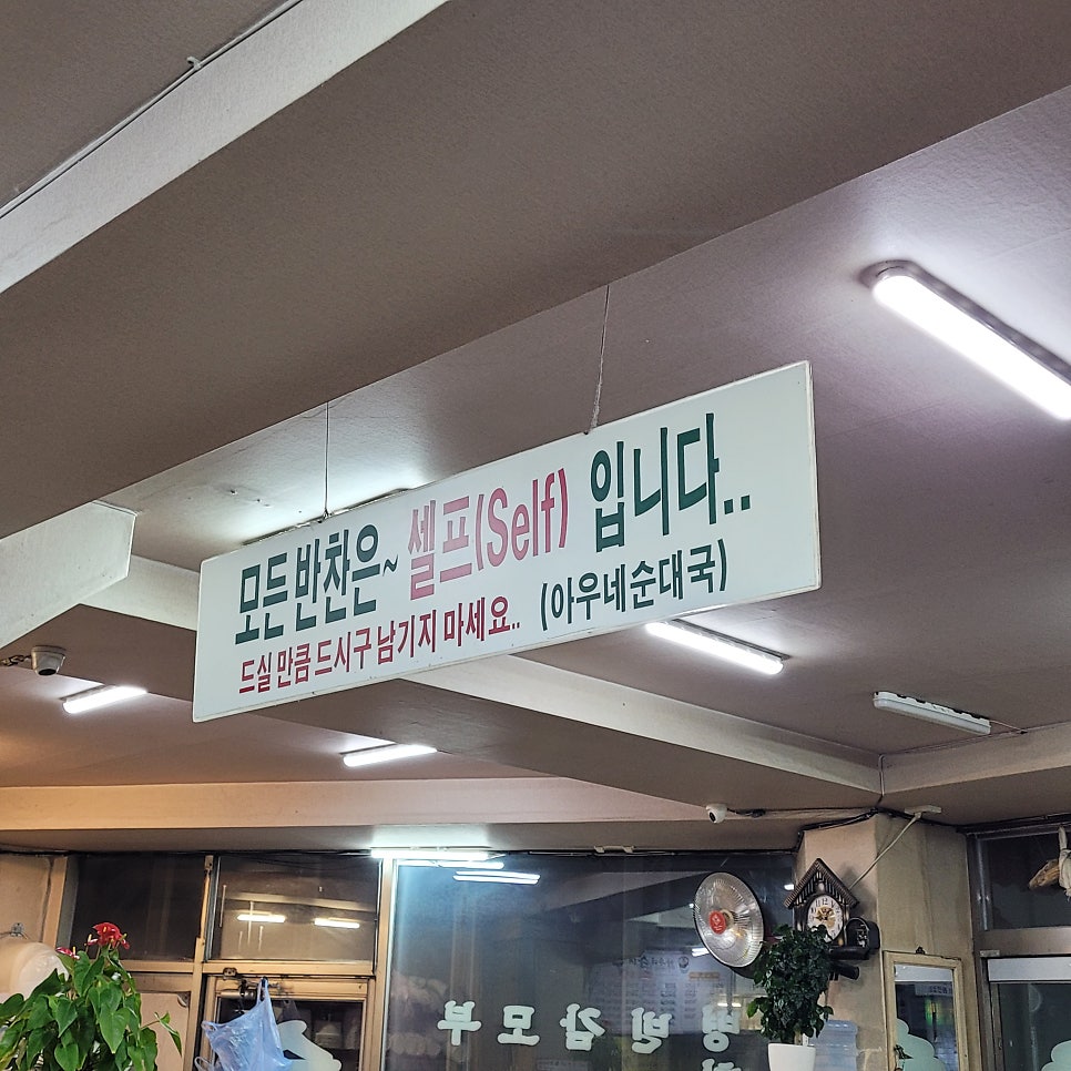 아우네장터 사진 6