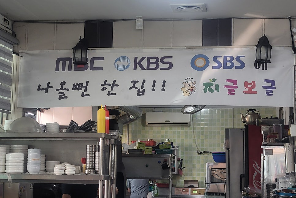 지글보글 사진 3