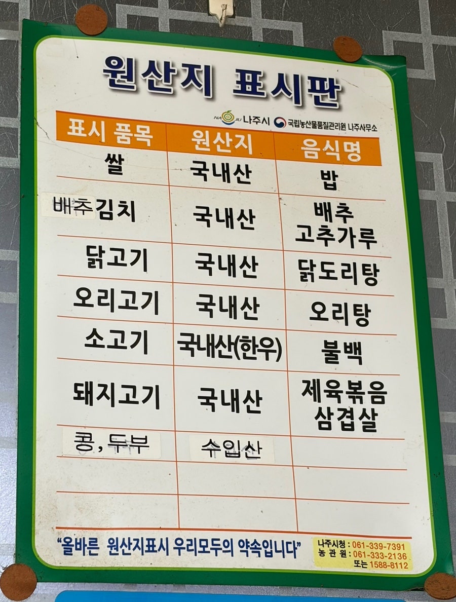 덕흥회관 사진 3