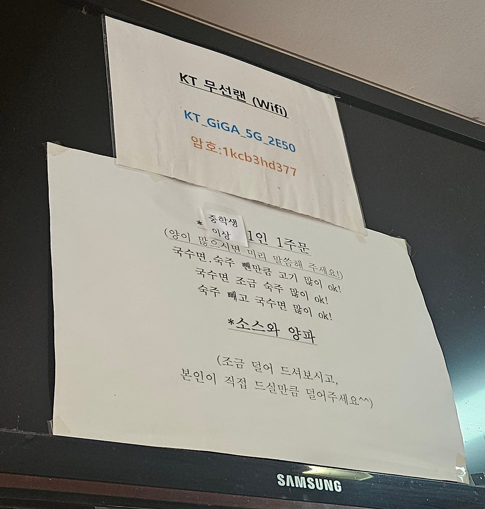 포우식당 사진 2