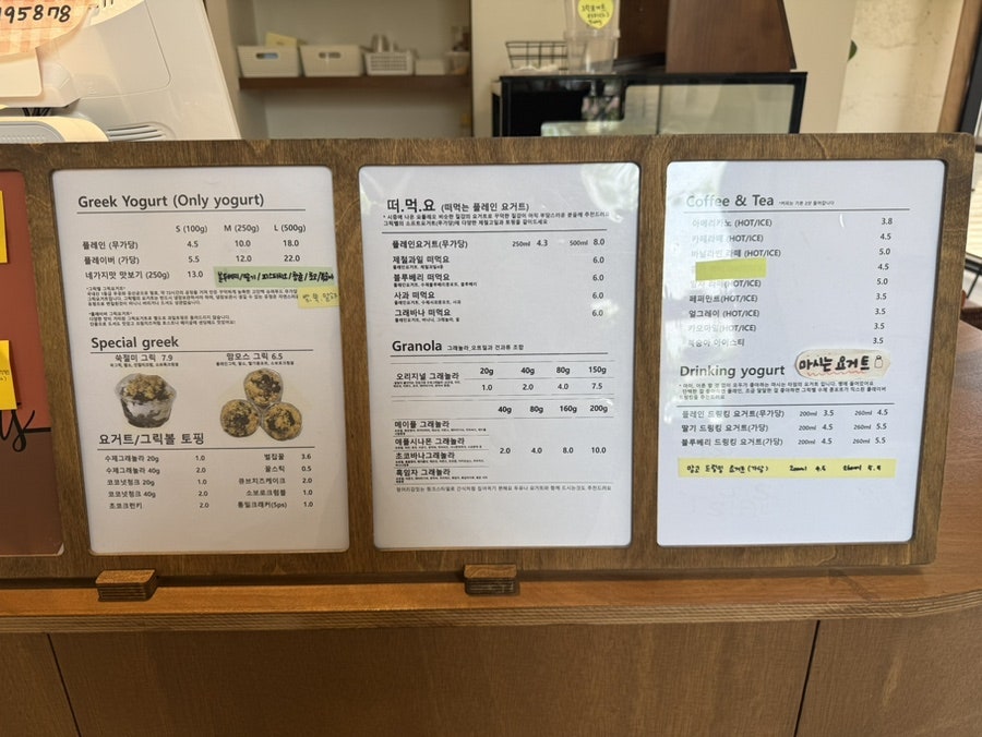 그릭벨 사진 6