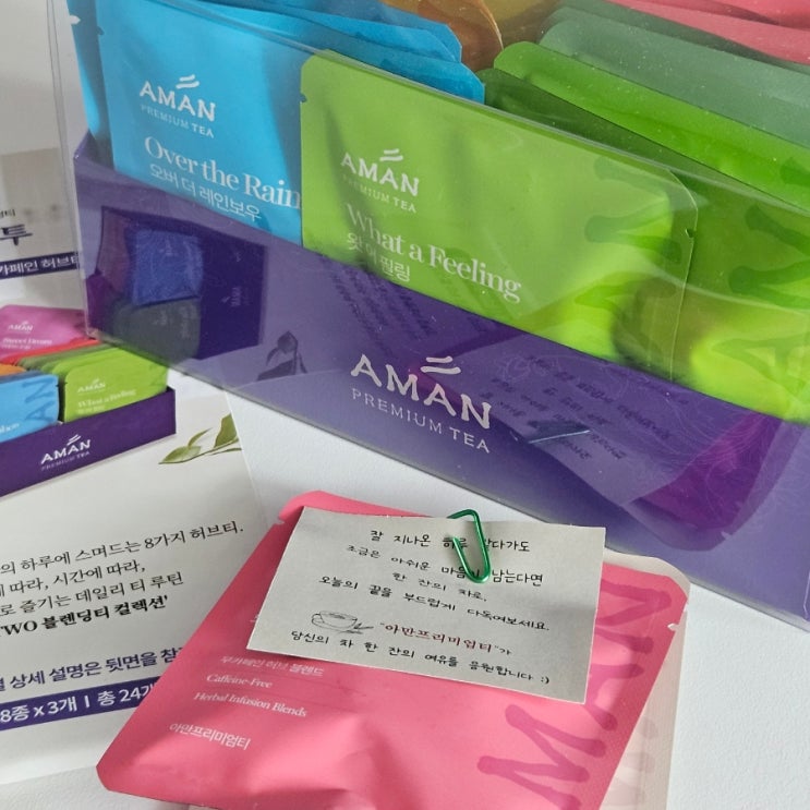  3만원대선물추천 호텔 카페 고급 차를 집에서 아만프리미엄티 선물세트