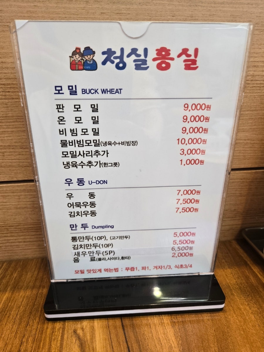 청실홍실 검단신도시아라동직영점 사진 2