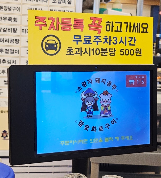 소왕자돼지공주 사진 1