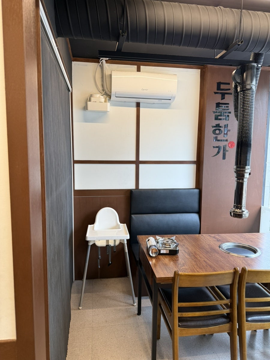 두툼한가 시흥장곡점 사진 5