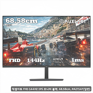 크로스오버 27USD35 IPS패널 검토 중이라면 픽셀아트 27인치 모니터 후기 확인