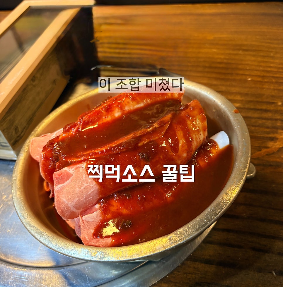 새마을식당 사진 1