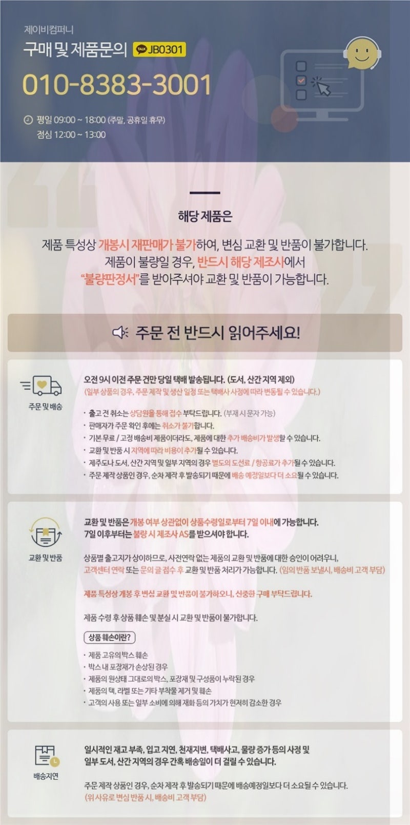 신일이동식켜짐예약가정용제습기12L SDHAM150 WHITE