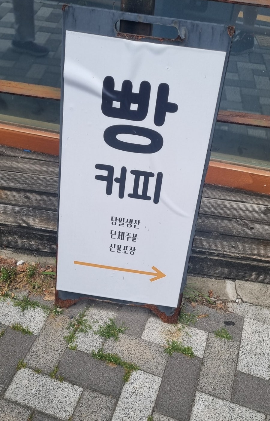 달빛숲 사진 3