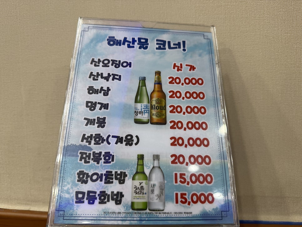 세양수산 사진 5