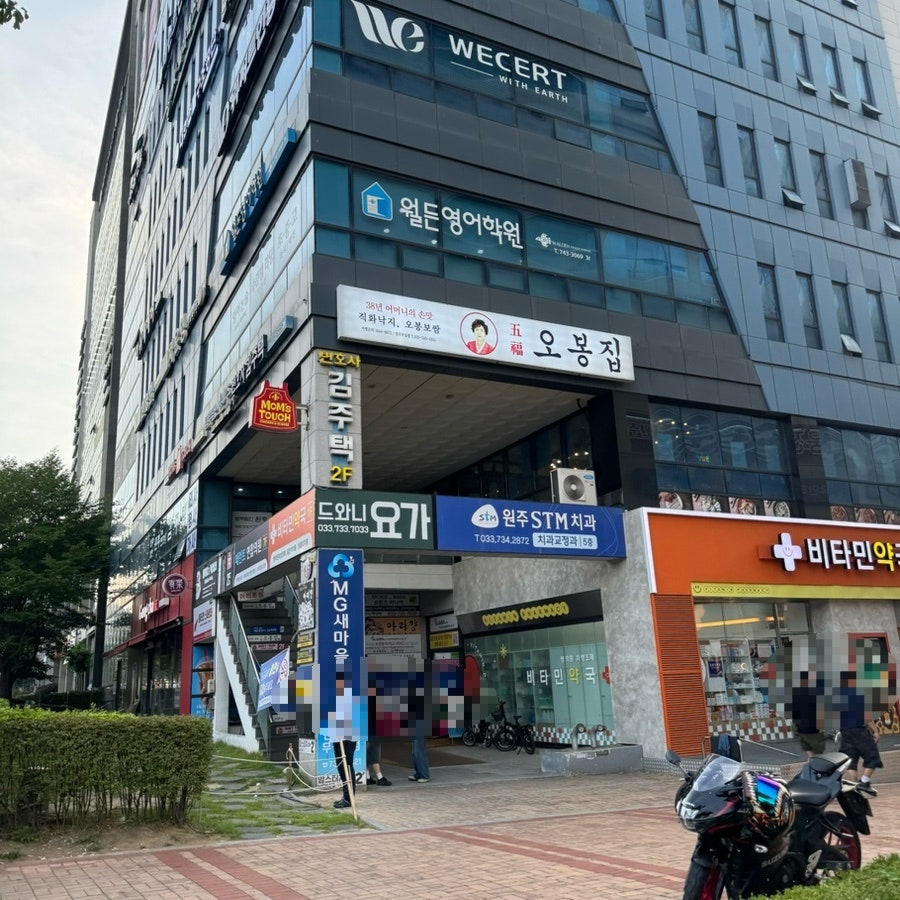 페런트연합의원 사진 1