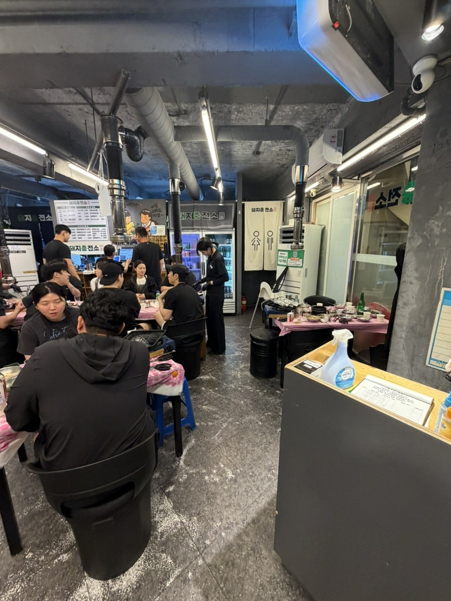 돼지충전소 사진 5