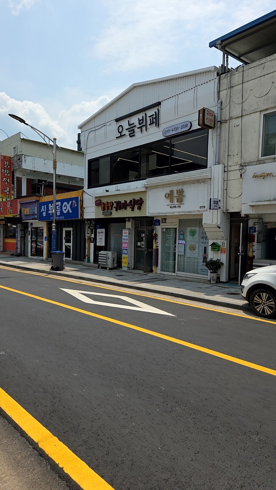 귀자식당 사진 1