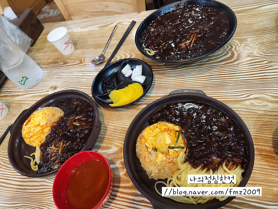 황궁쟁반짜장 사진 3