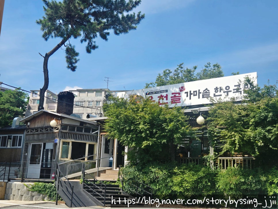 온천골가마솥국밥 본점 사진 1