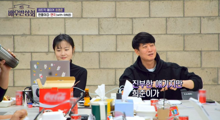 <b>이희준</b> 출연료에 <b>배우</b>들도 당황, 돈 내고 연기할 뻔한 사연