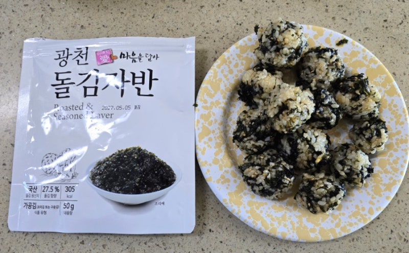 김자반 추천 | 아이반찬으로 딱 돌김자반으로 주먹밥 만들어먹기